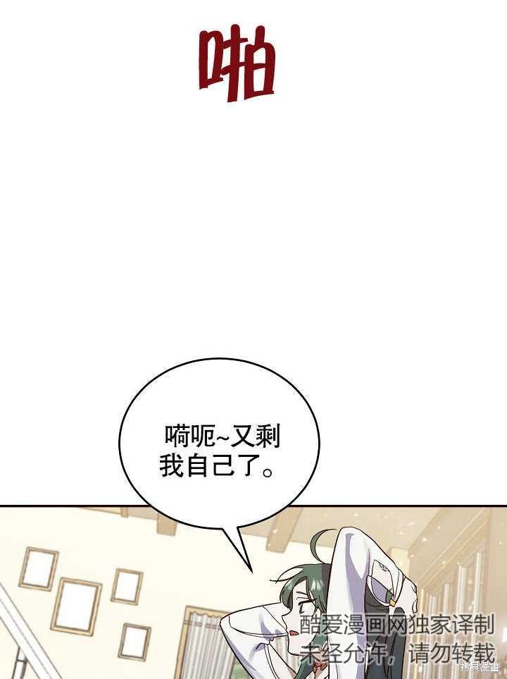 第19话60