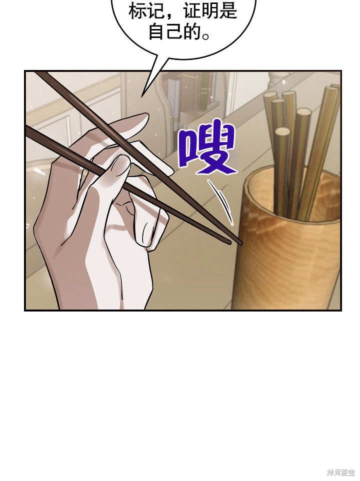 第19话65