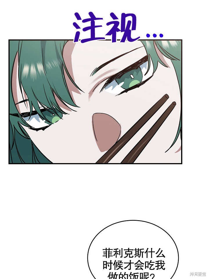 第19话66