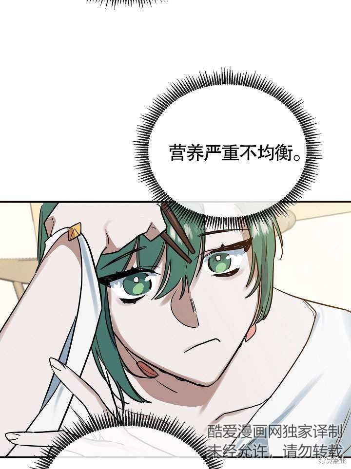 第19话68