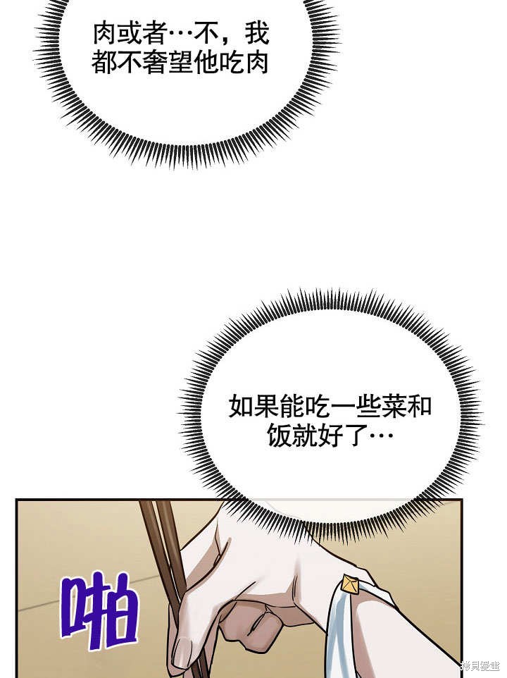 第19话69