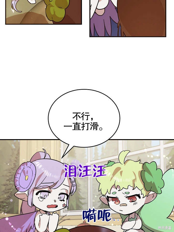 第19话7