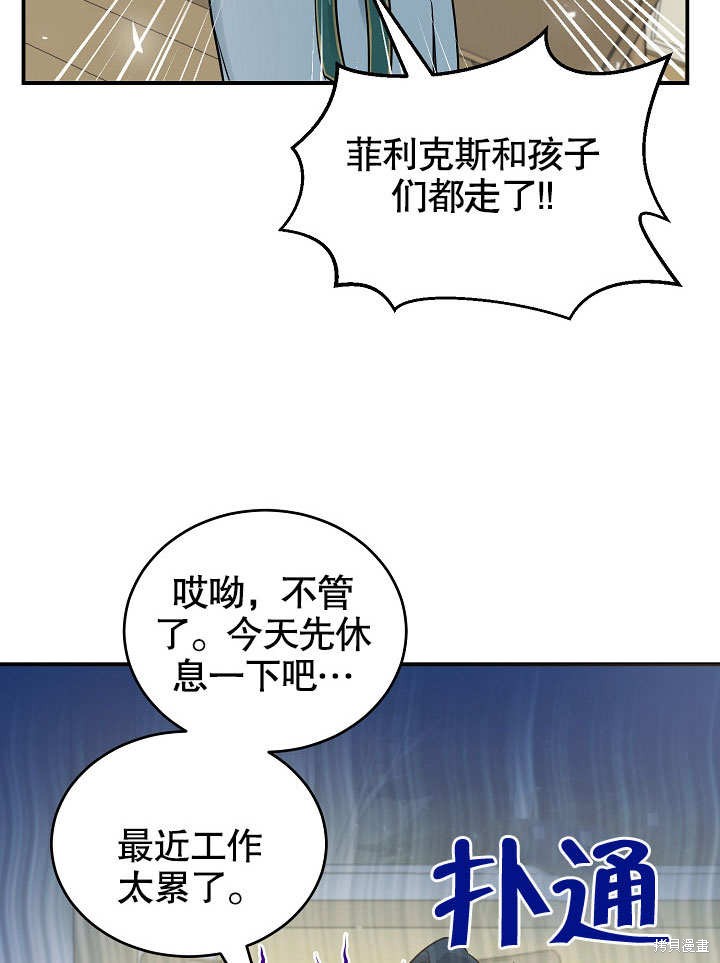第19话72