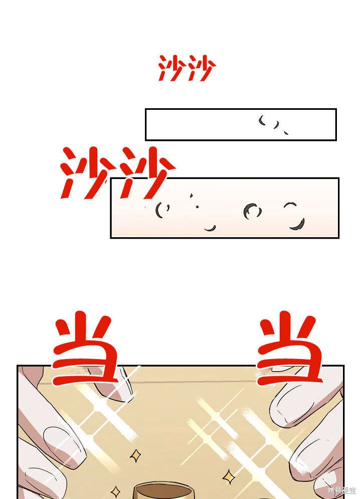 第19话77