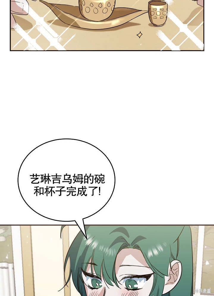 第19话78