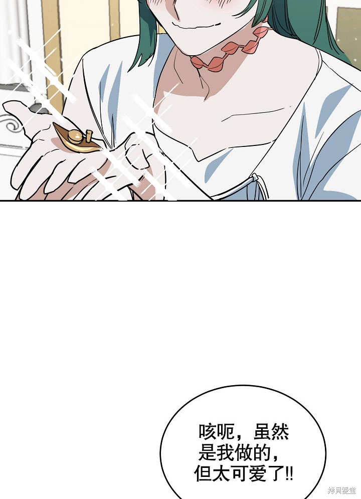 第19话79