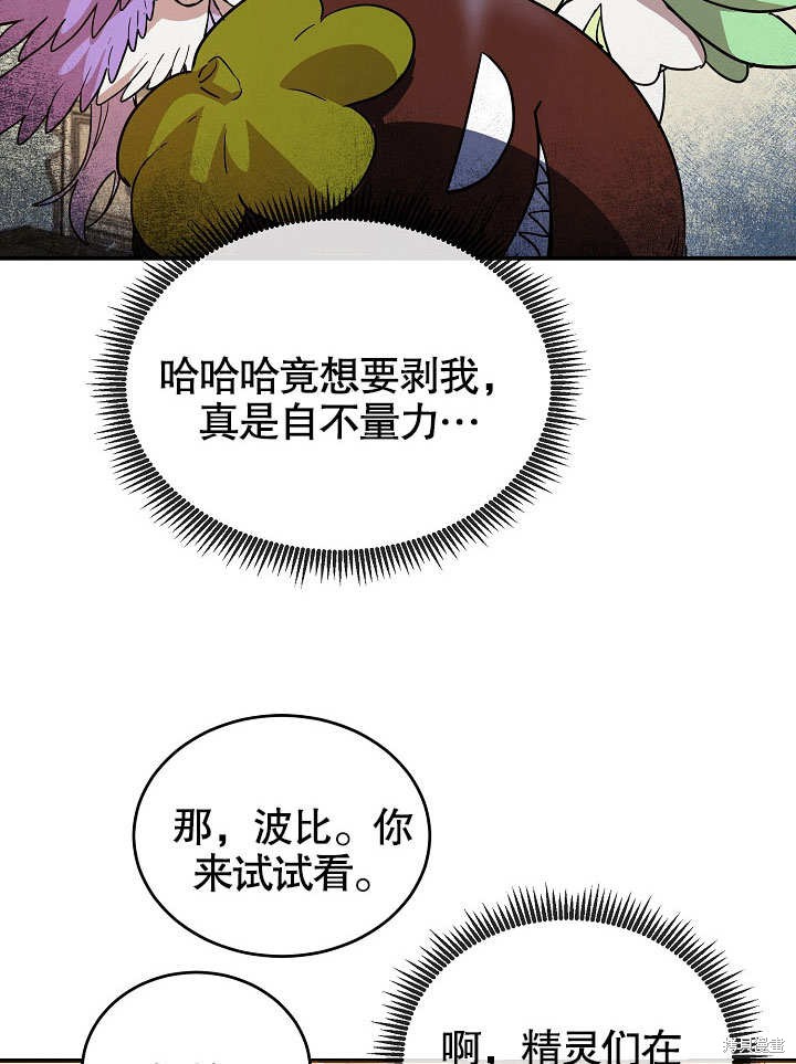 第19话8