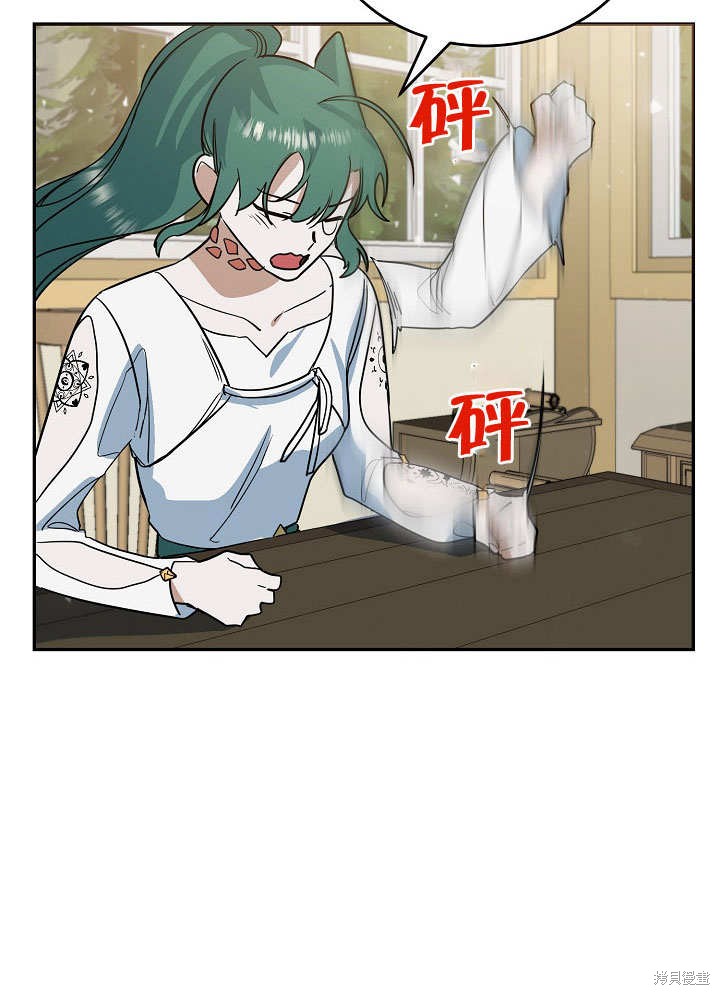 第19话80
