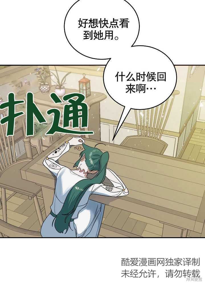 第19话82