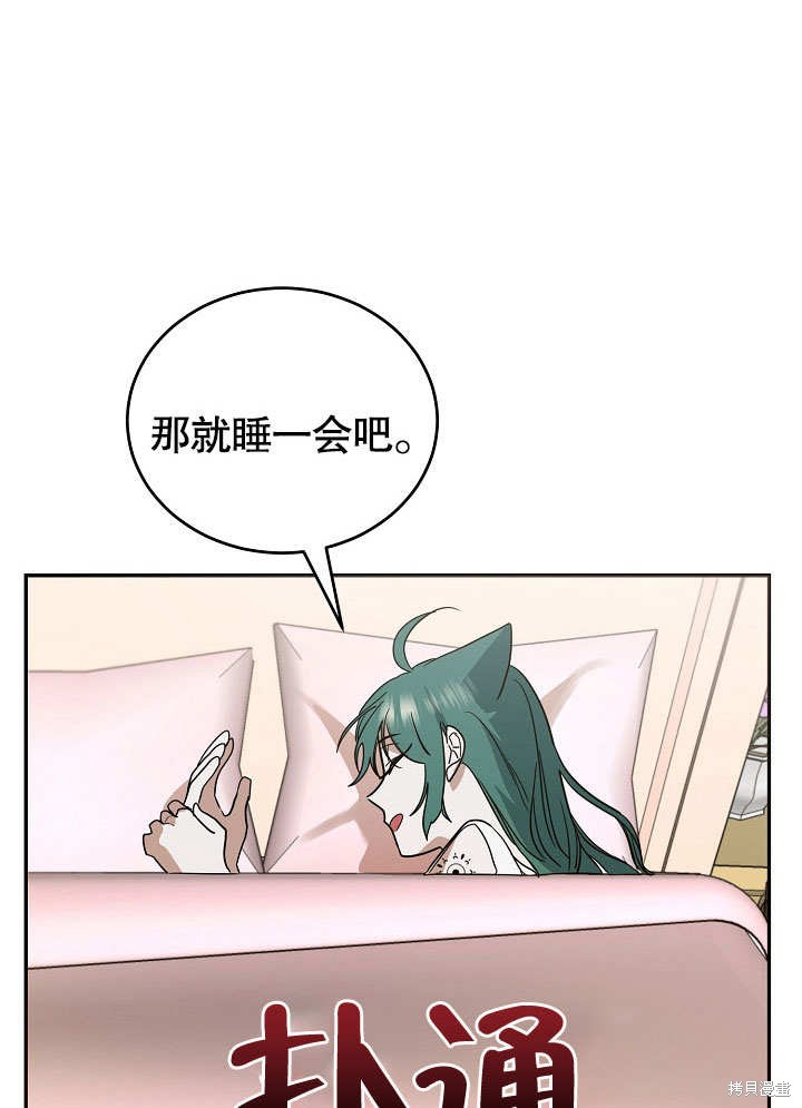 第19话84