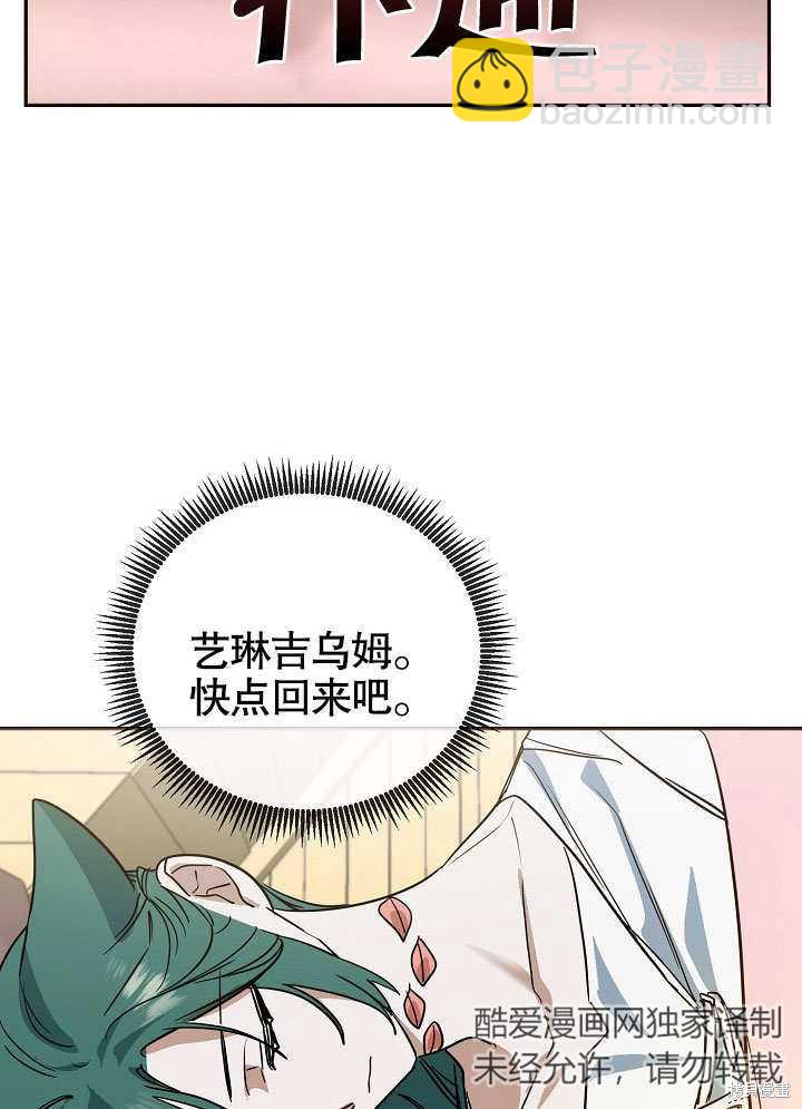 第19话85