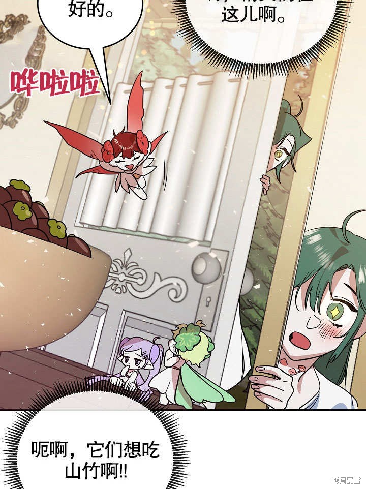 第19话9
