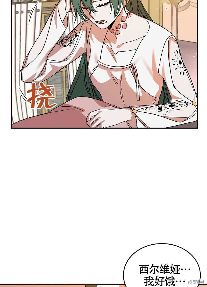 第19话90