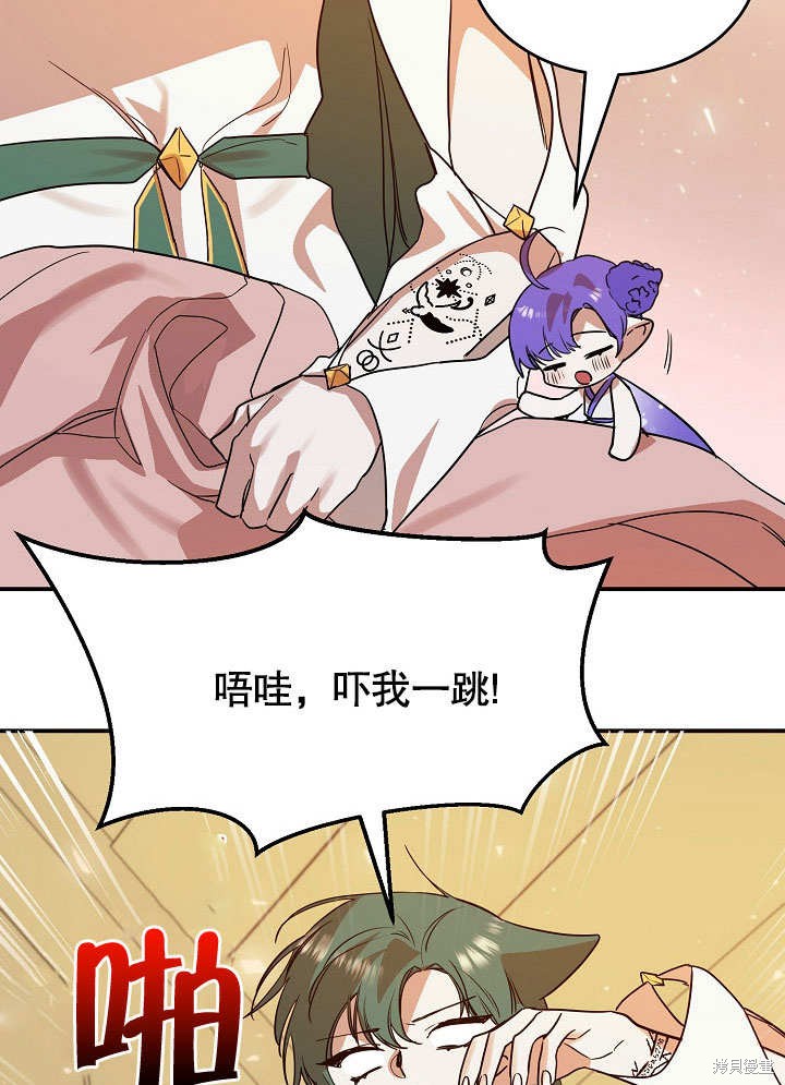 第19话91
