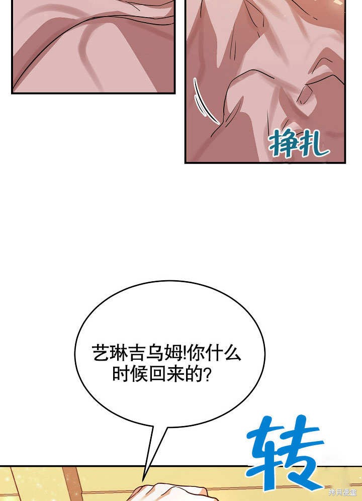 第19话94