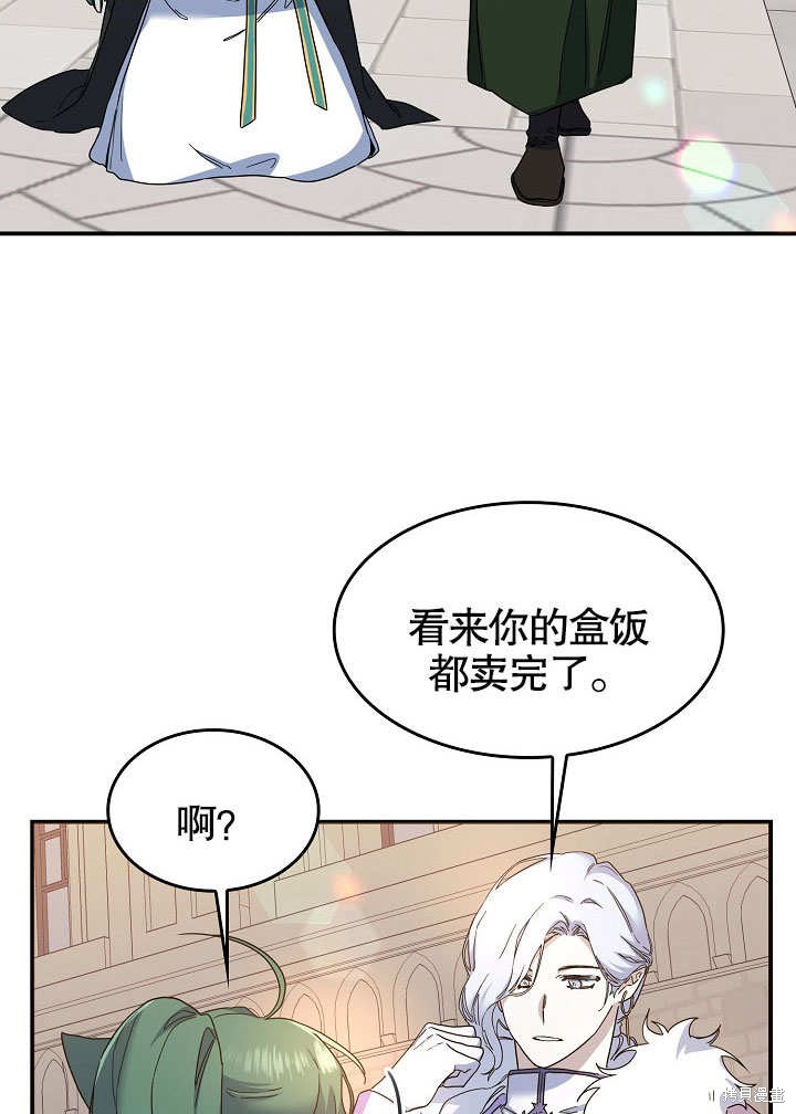 第22话12