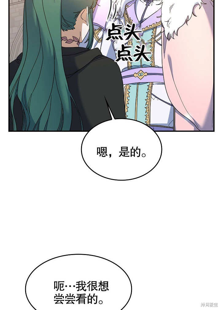 第22话13