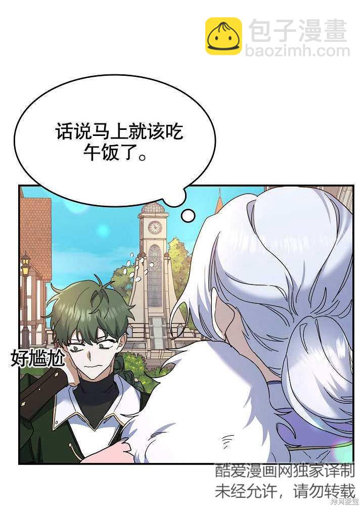 第22话16