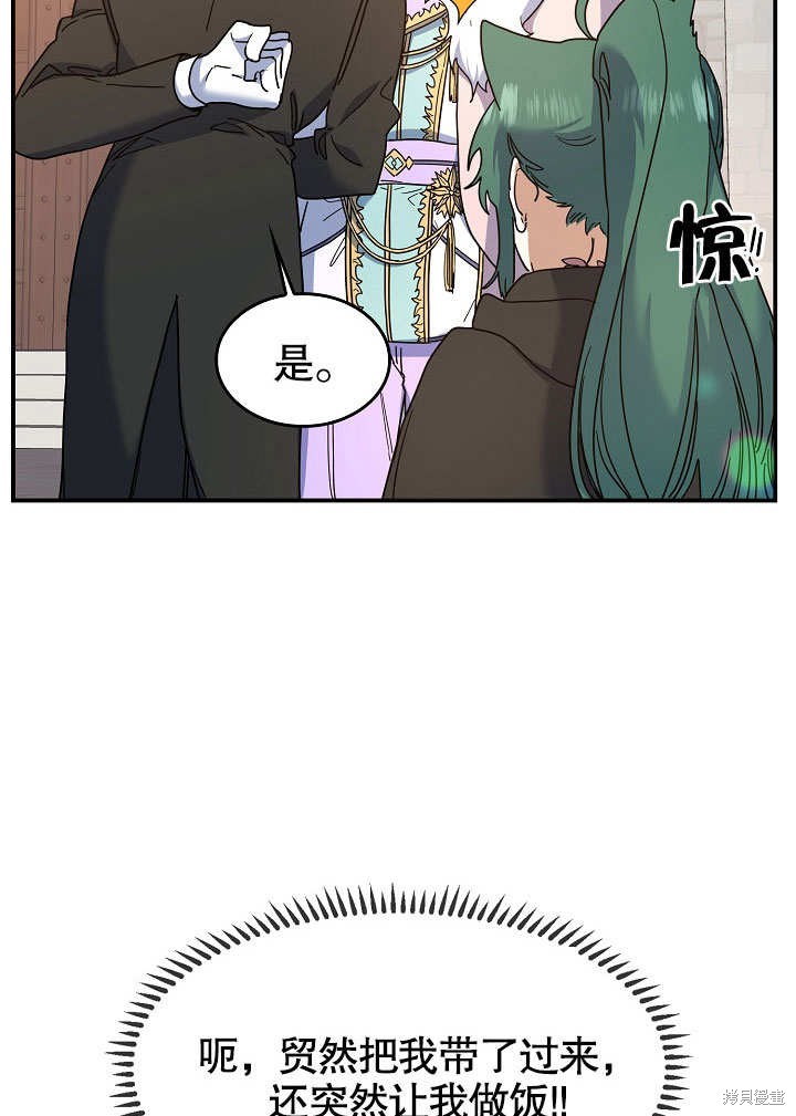 第22话19