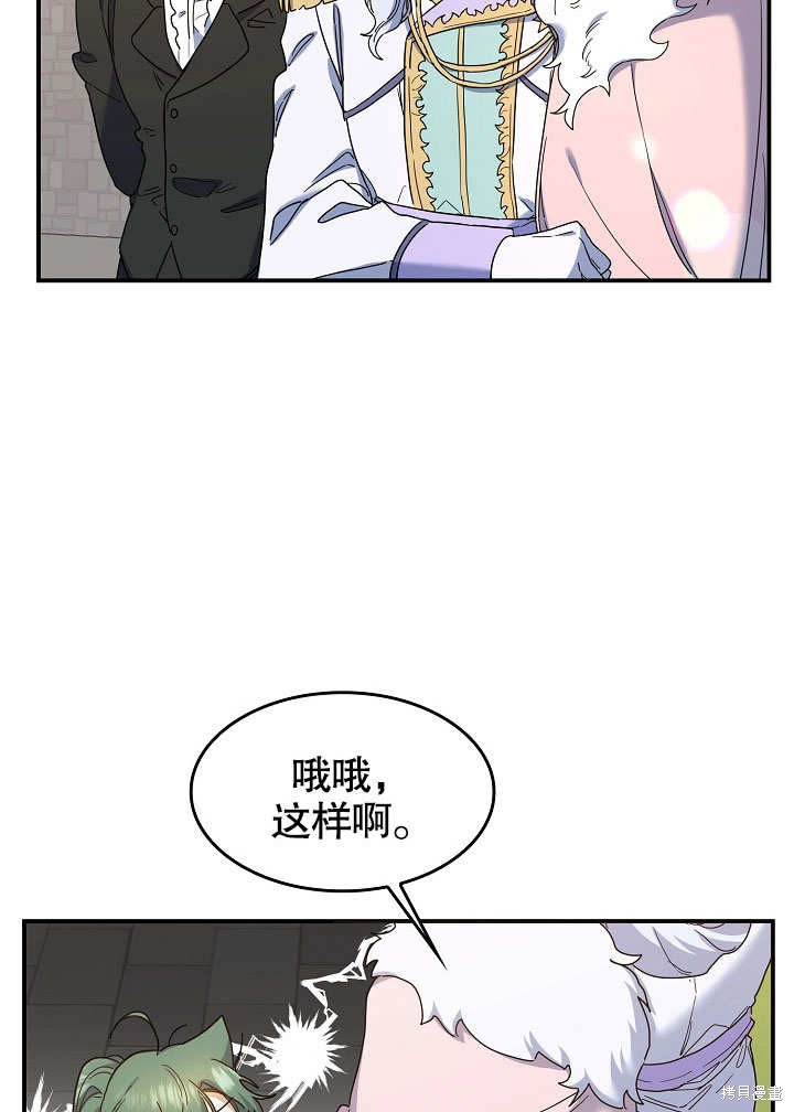 第22话2
