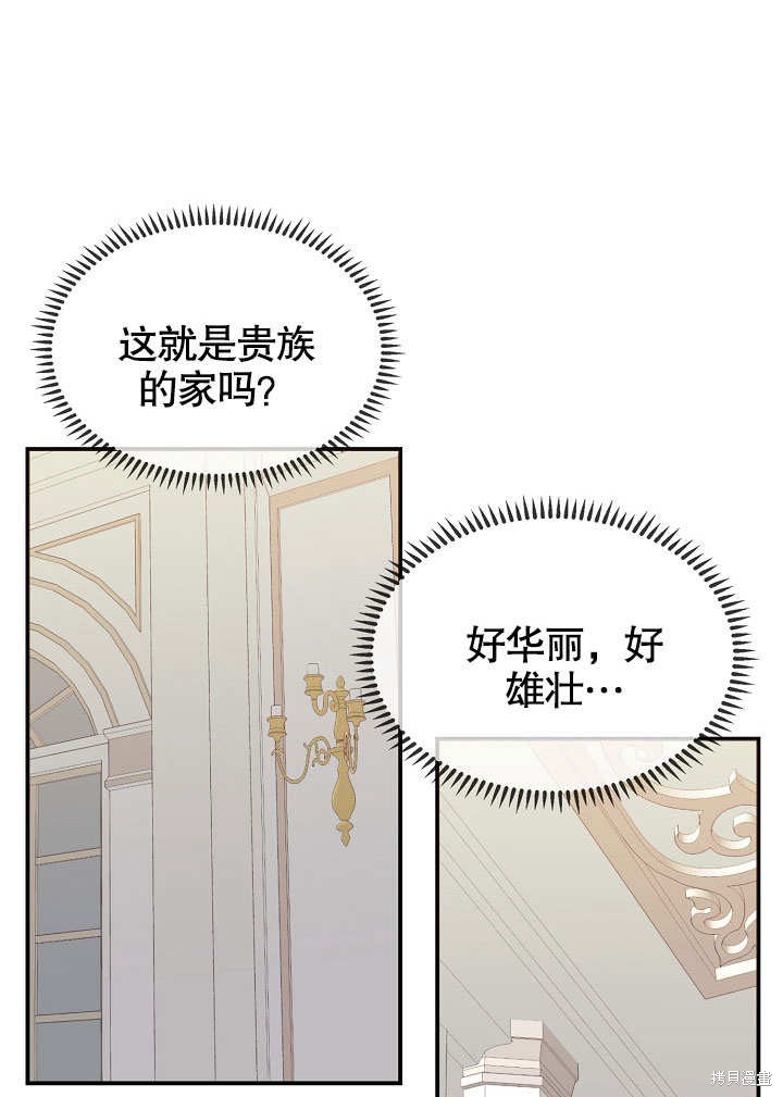 第22话28