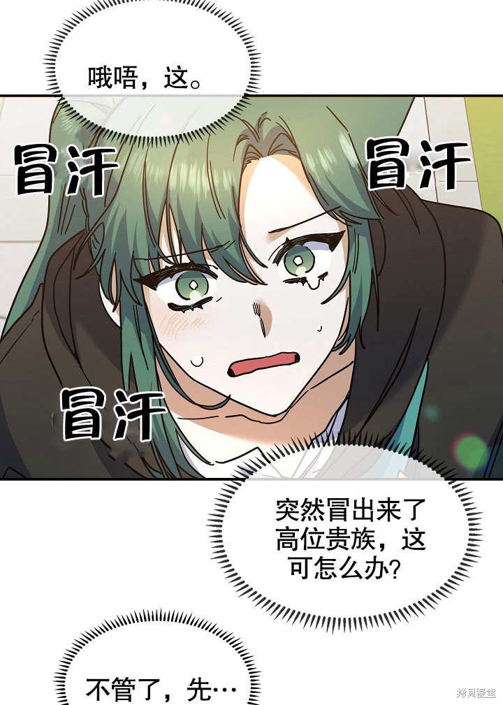 第22话4