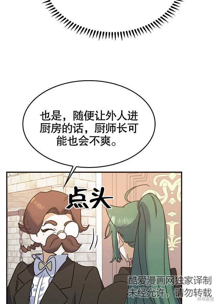 第22话42