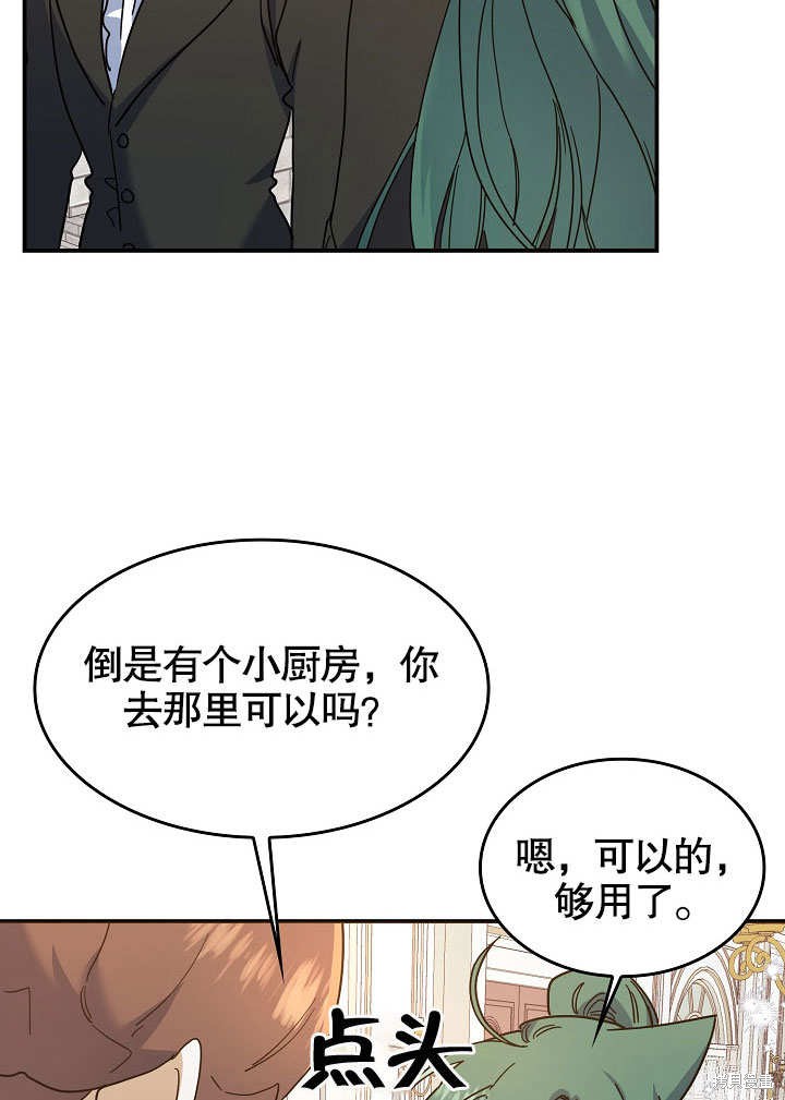 第22话43