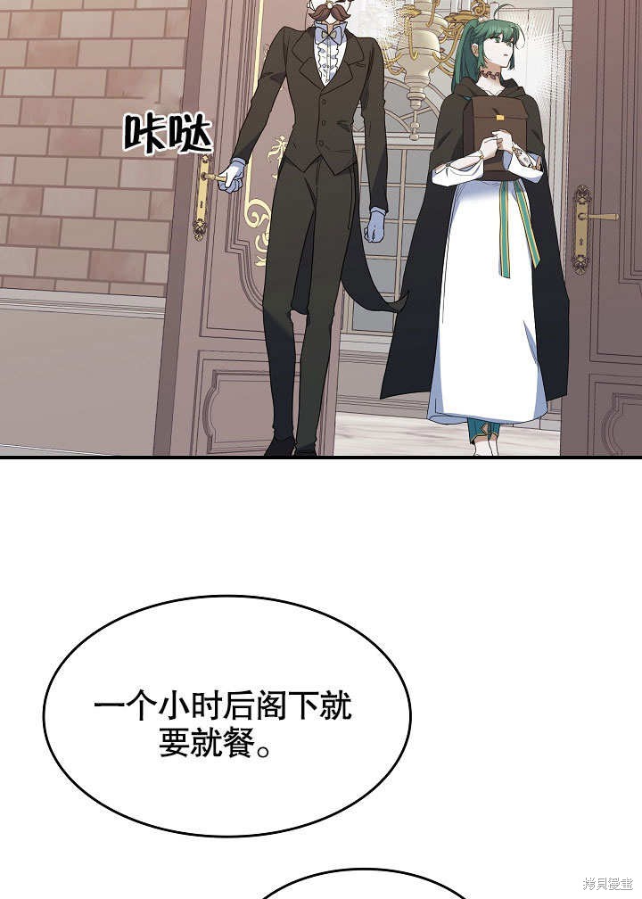 第22话48