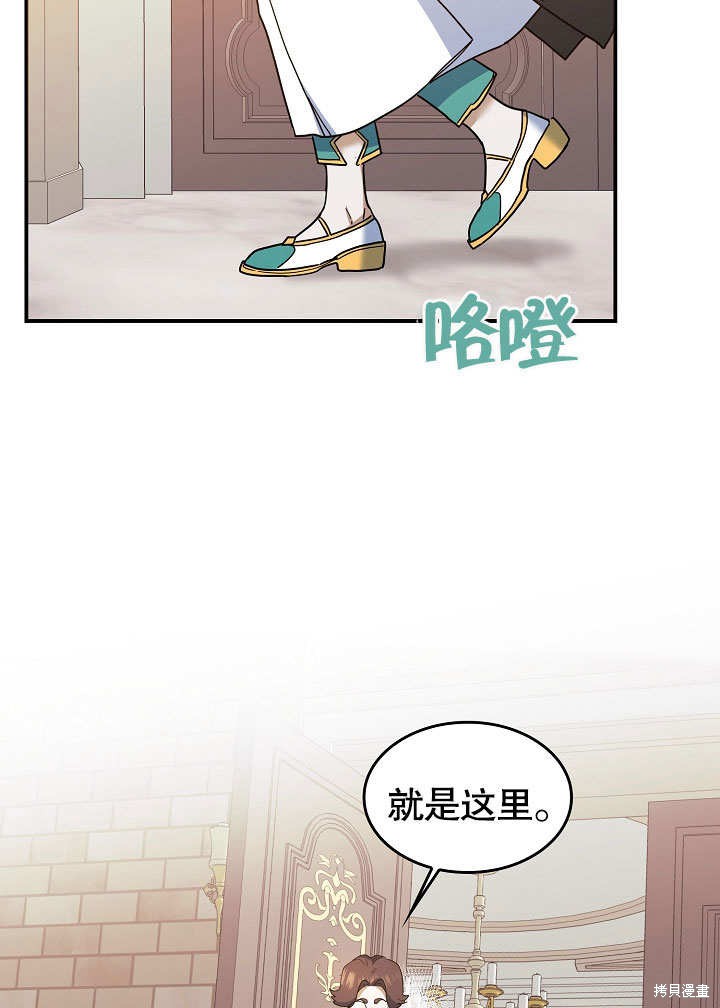 第22话51