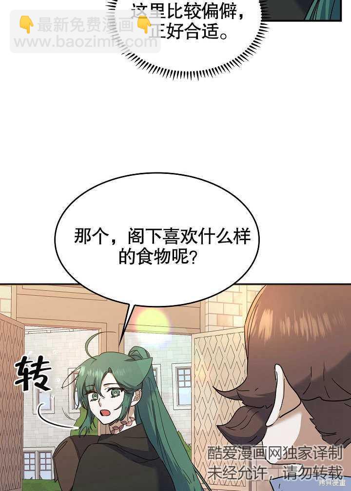 第22话54