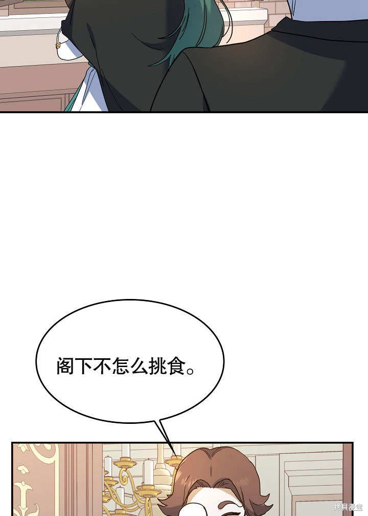 第22话55