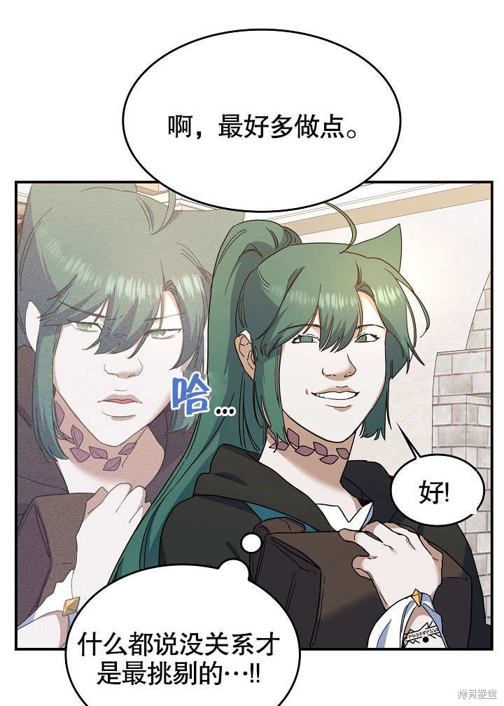 第22话57
