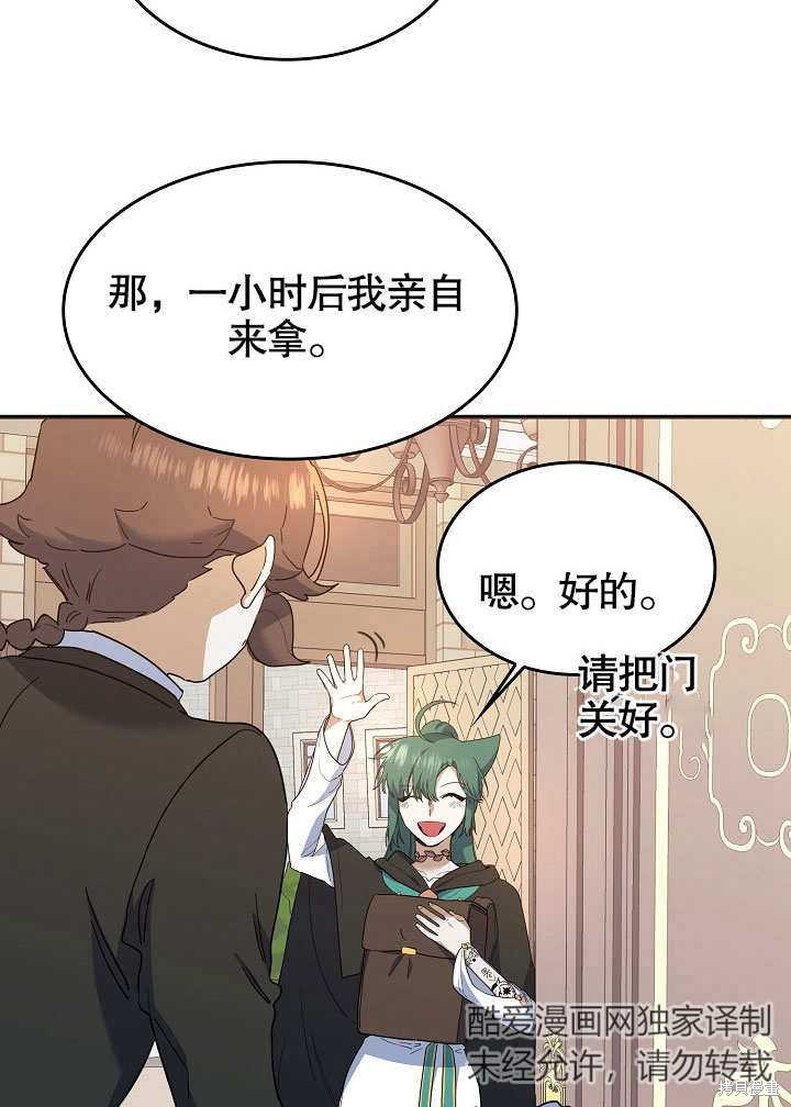第22话58