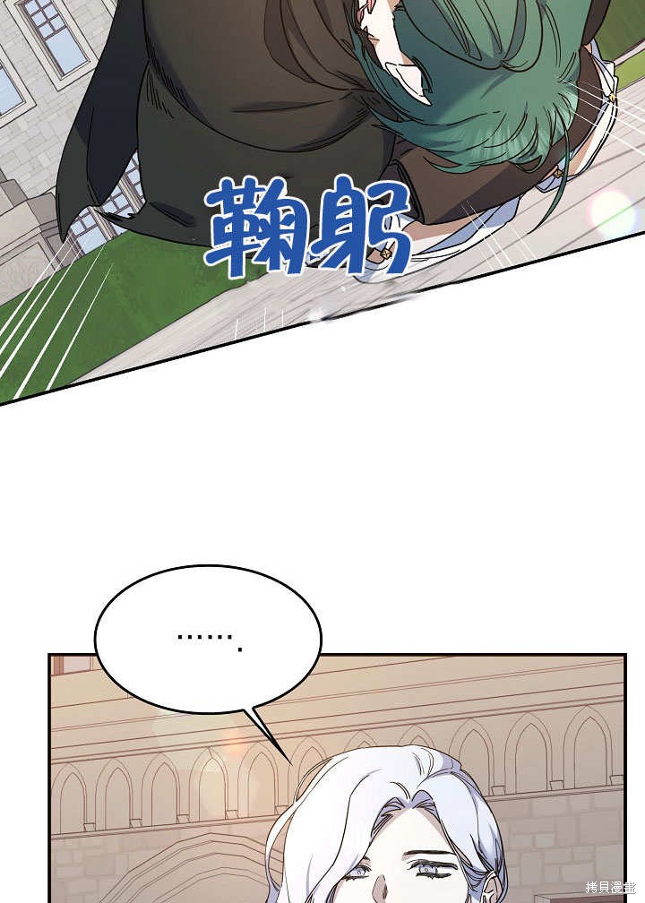 第22话6