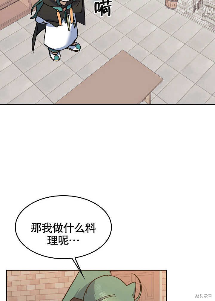 第22话64
