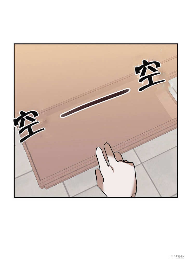 第22话66