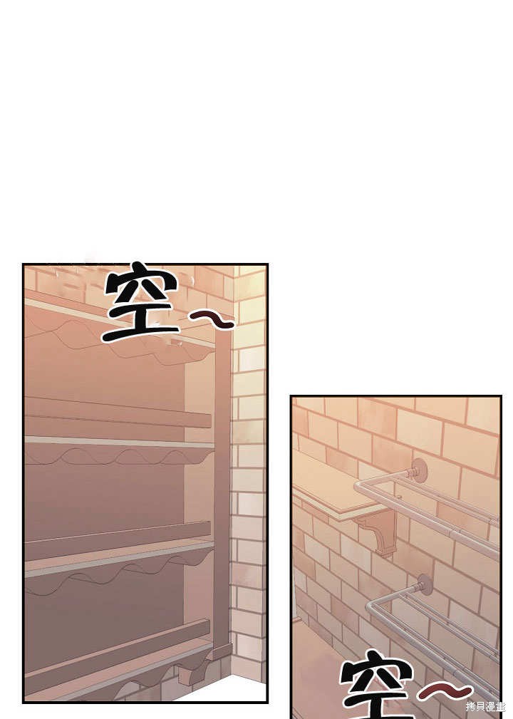 第22话68