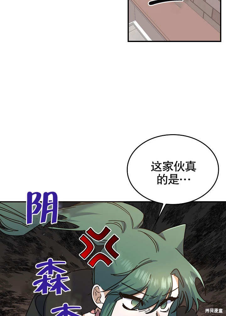 第22话69