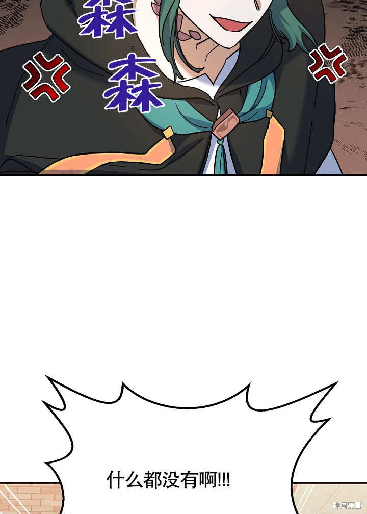 第22话70