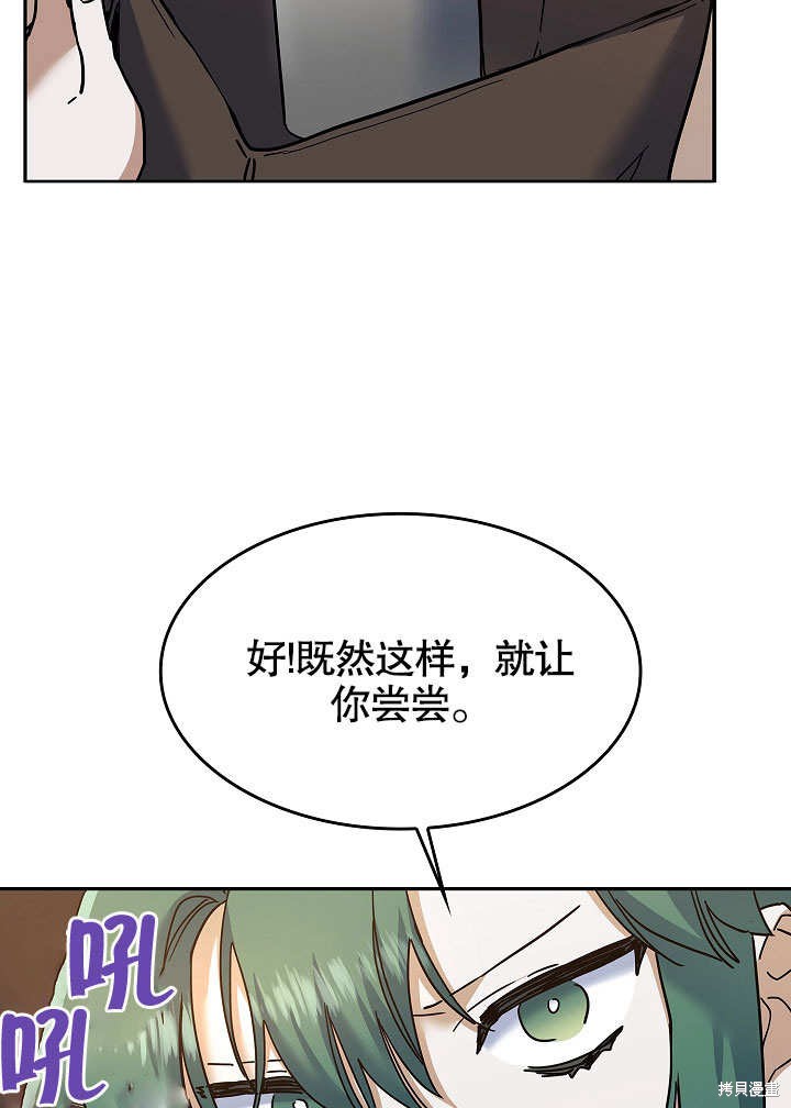 第22话75