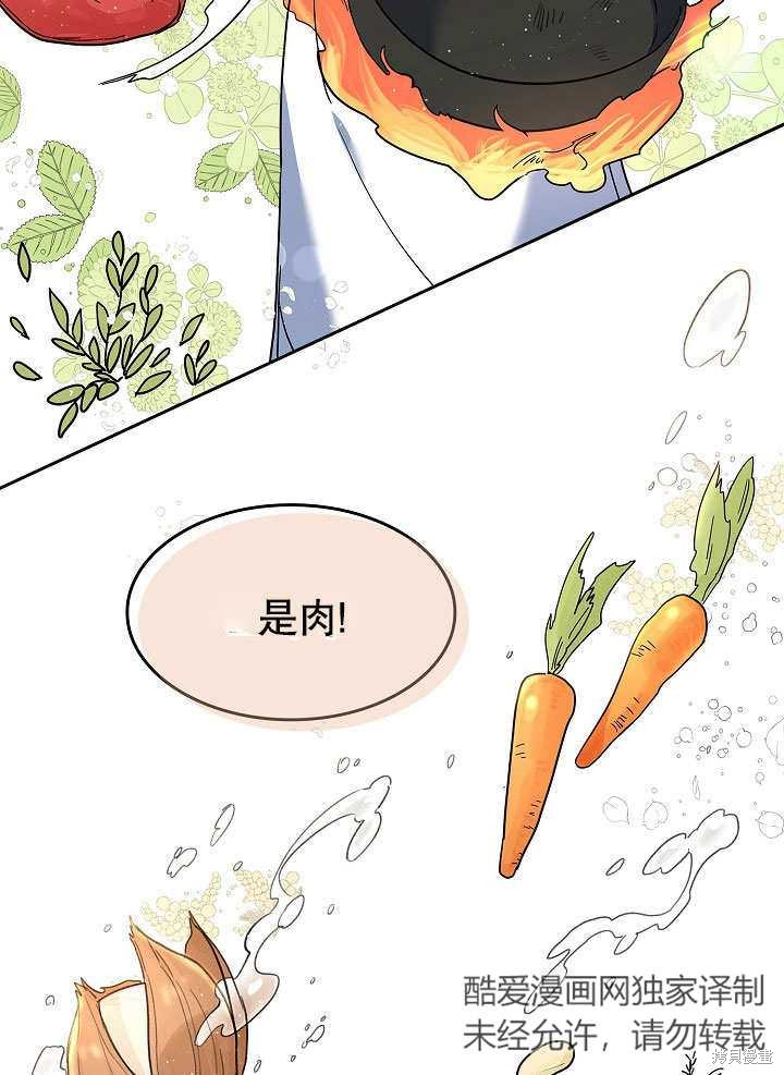 第22话79