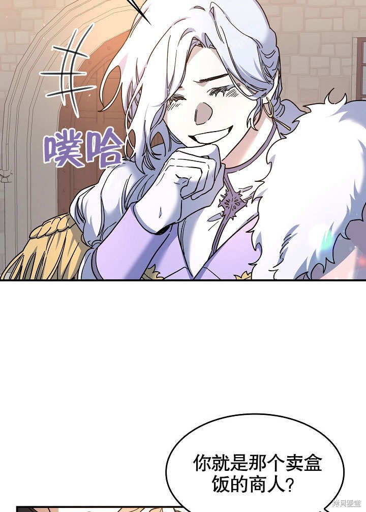 第22话8