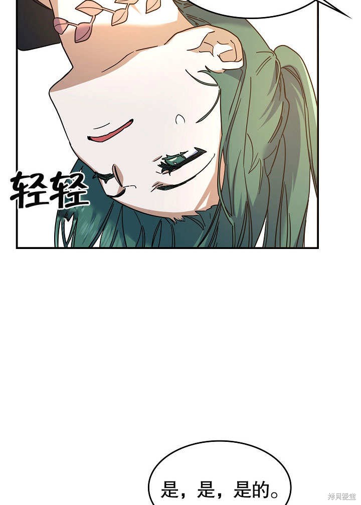 第22话9