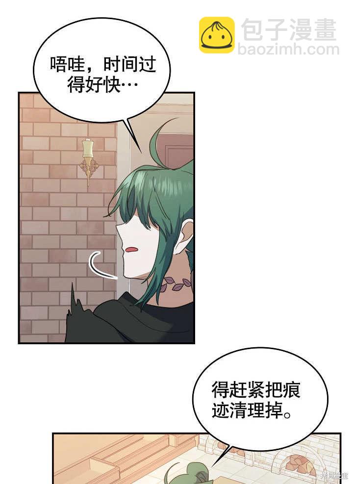 第22话90