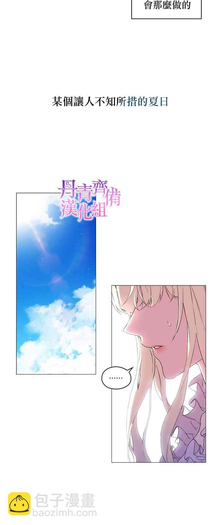 1话17