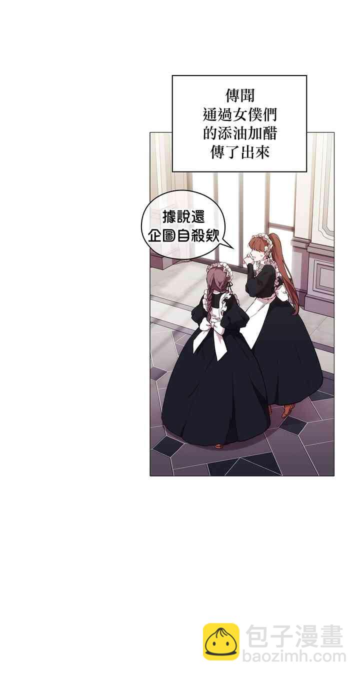 13话11