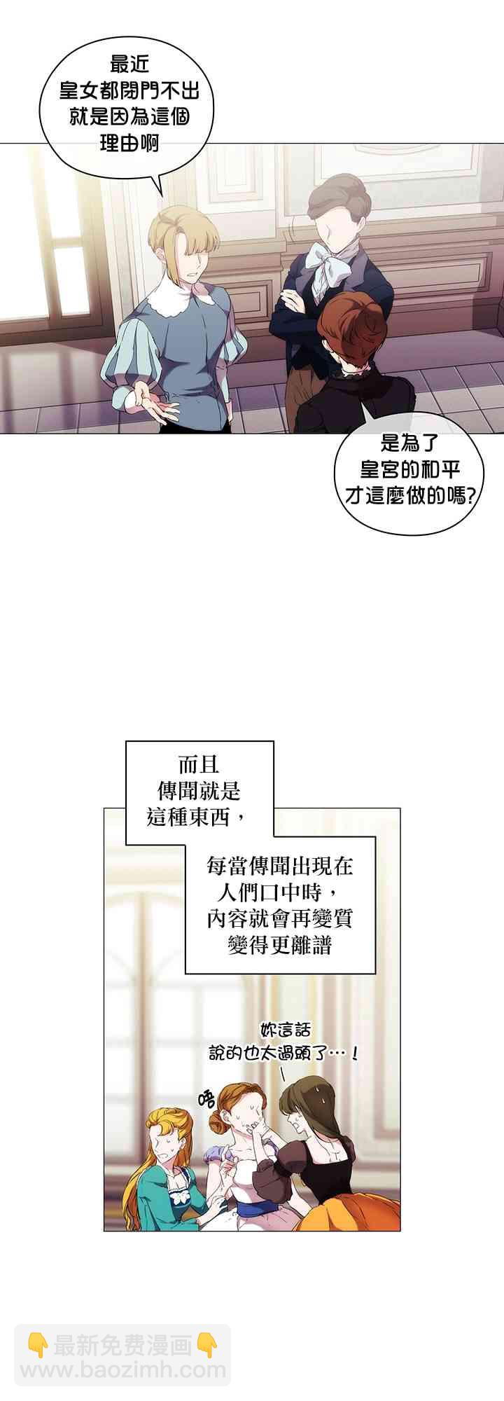13话12
