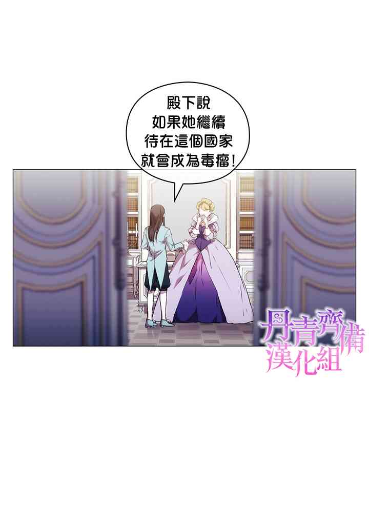 13话13