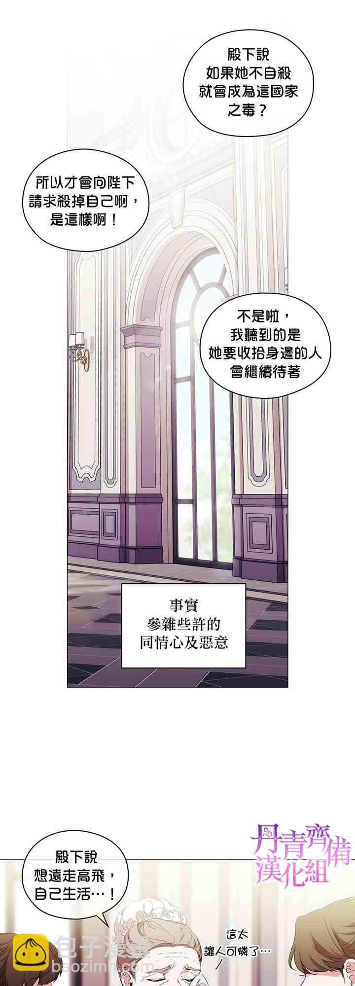 13话14
